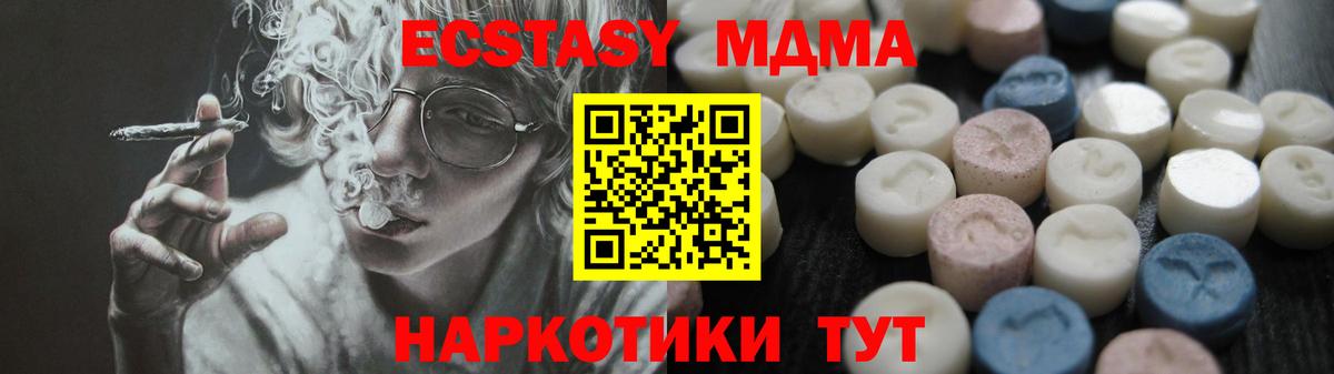 ЭКСТАЗИ louis Vuitton Севастополь