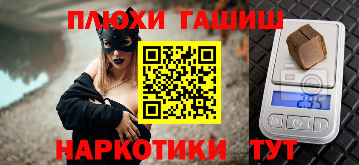 Меф   Конопля  Севастополь  Вход с VPN 