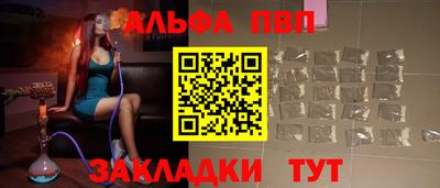 ГАЛЛЮЦИНОГЕННЫЕ ГРИБЫ Северобайкальск