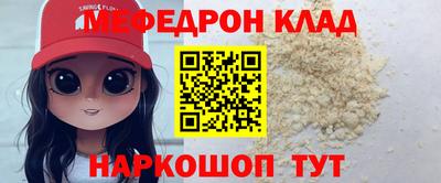 каннабис Рыбинск