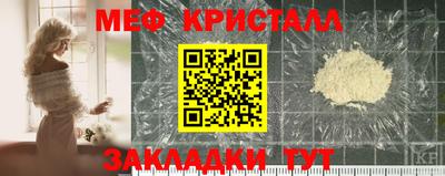 каннабис Рыбинск