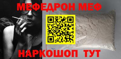 альфа пвп VHQ Рузаевка