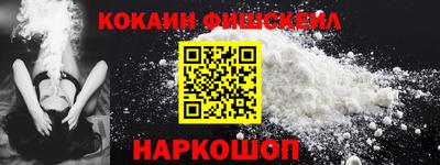альфа пвп VHQ Рузаевка