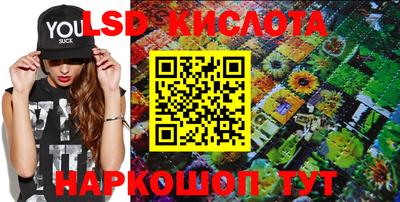ПСИЛОЦИБИНОВЫЕ ГРИБЫ Рязань