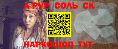 каннабис Рыбинск