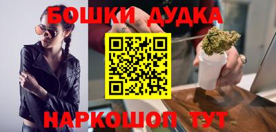 каннабис Рыбинск