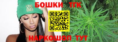 каннабис Рыбинск