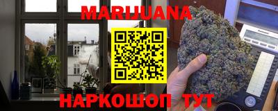 каннабис Рыбинск