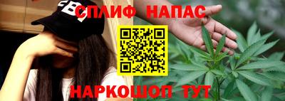 альфа пвп VHQ Рузаевка