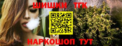 каннабис Рыбинск