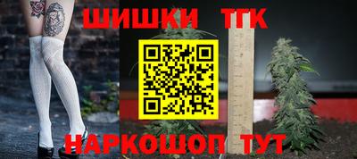 каннабис Рыбинск