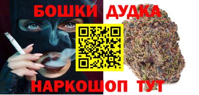 каннабис Рыбинск