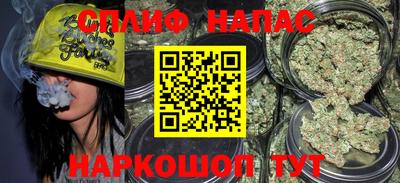 альфа пвп VHQ Рузаевка
