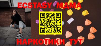 каннабис Рыбинск