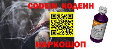 альфа пвп VHQ Рузаевка