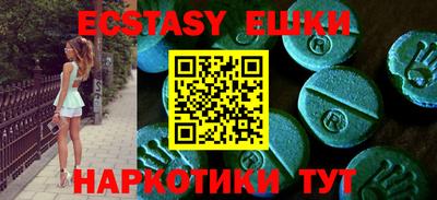 альфа пвп VHQ Рузаевка