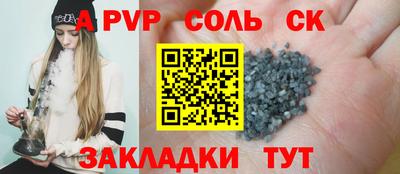 ПСИЛОЦИБИНОВЫЕ ГРИБЫ Рязань