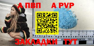 каннабис Рыбинск