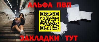каннабис Рыбинск