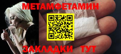 ПСИЛОЦИБИНОВЫЕ ГРИБЫ Рязань
