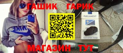 альфа пвп VHQ Рузаевка