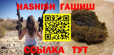 каннабис Рыбинск