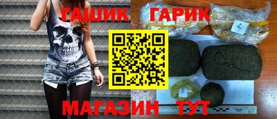 каннабис Рыбинск