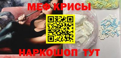 альфа пвп VHQ Рузаевка