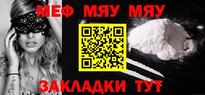 альфа пвп VHQ Рузаевка