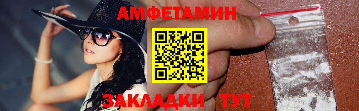 Метамфетамин пудра  Метамфетамин пудра  МЕТАМФЕТАМИН  Вход с VPN  Севастополь 