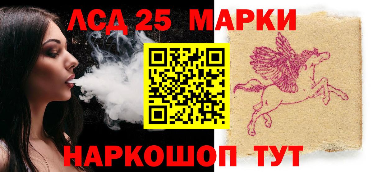 Наркотические марки  Вход с VPN  Севастополь  продажа наркотиков  Марки NBOMe 1500мкг 